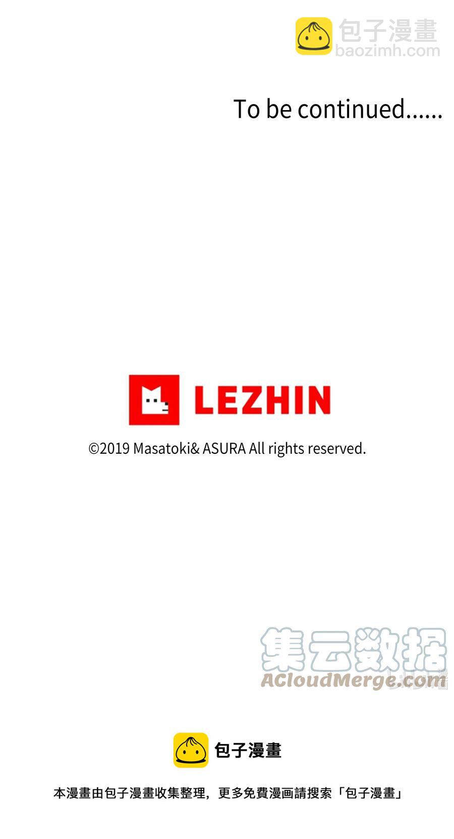 79 计划-第79话