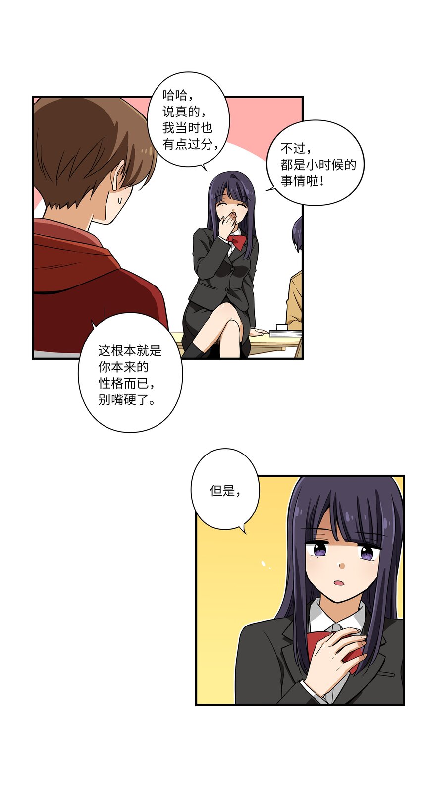 09 好人-第9话