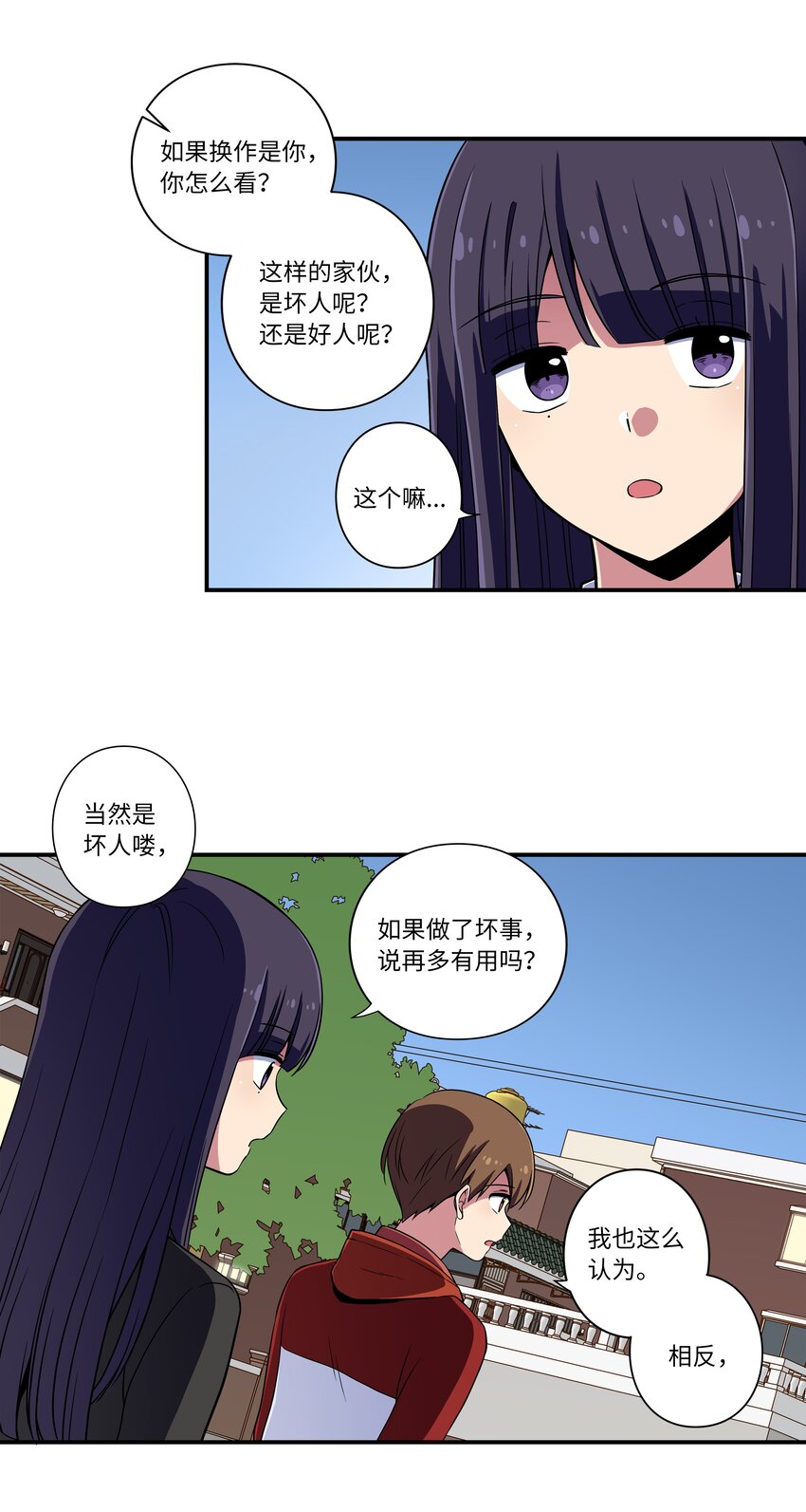 09 好人-第9话