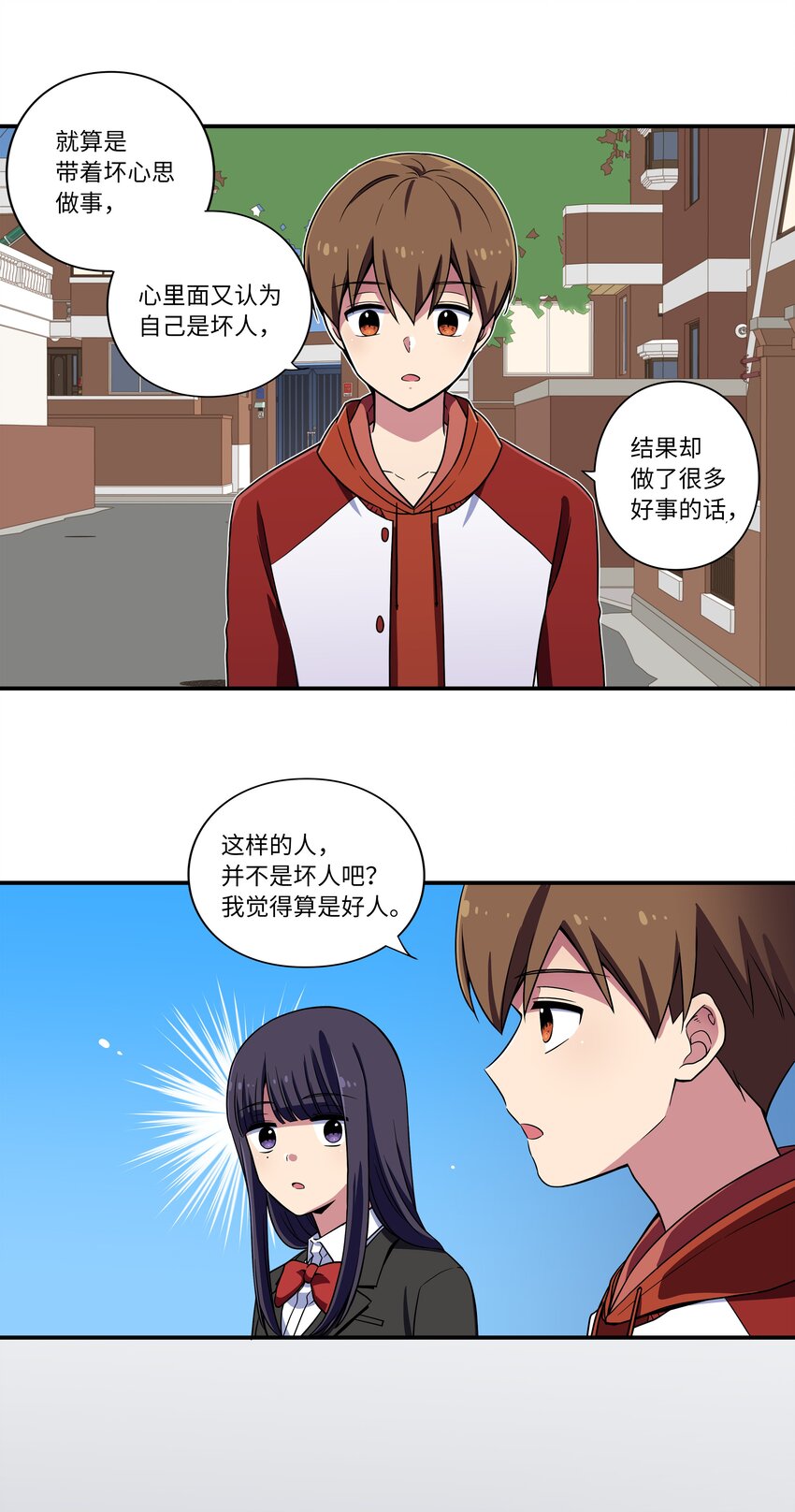 09 好人-第9话
