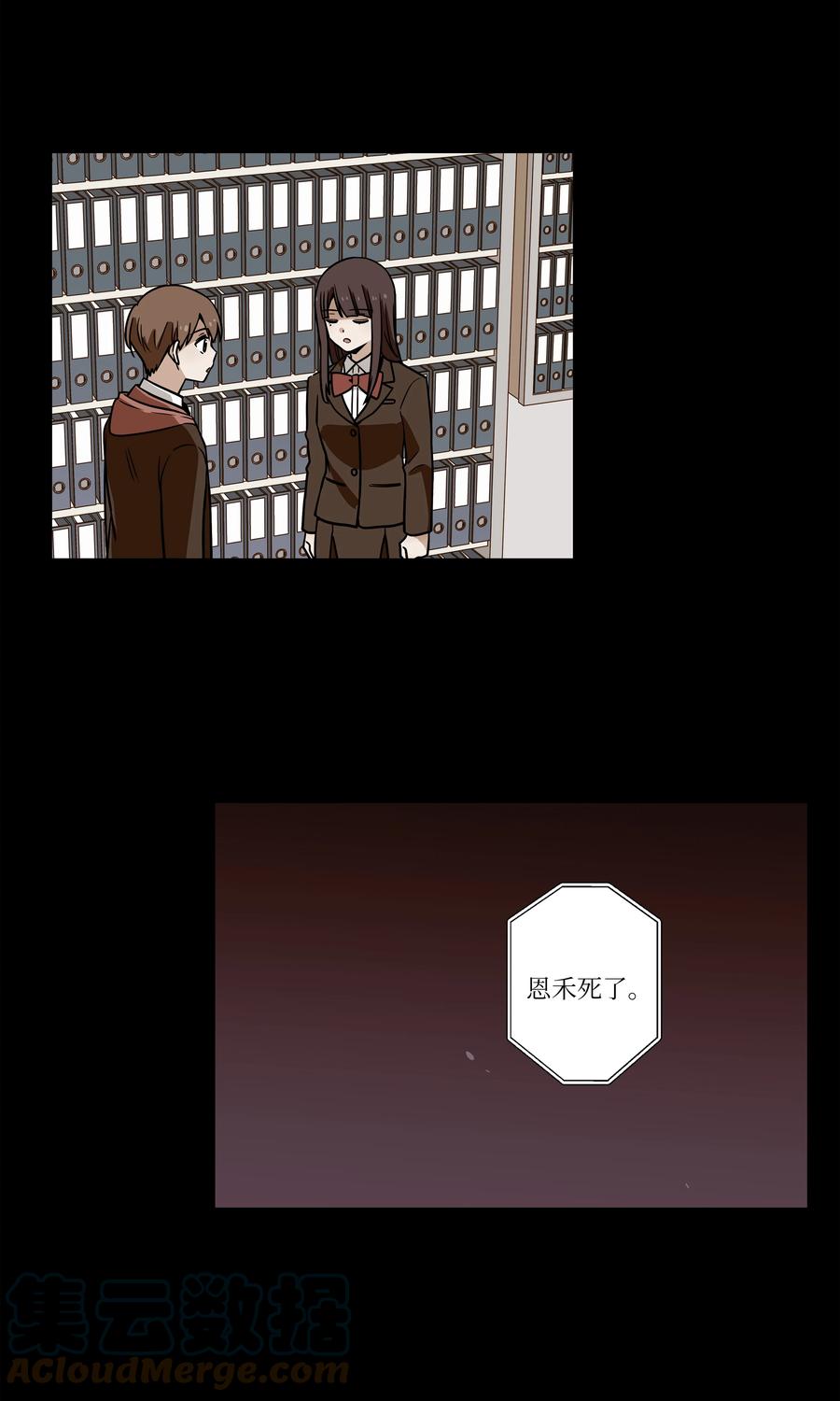 81 逆行的感觉-第81话