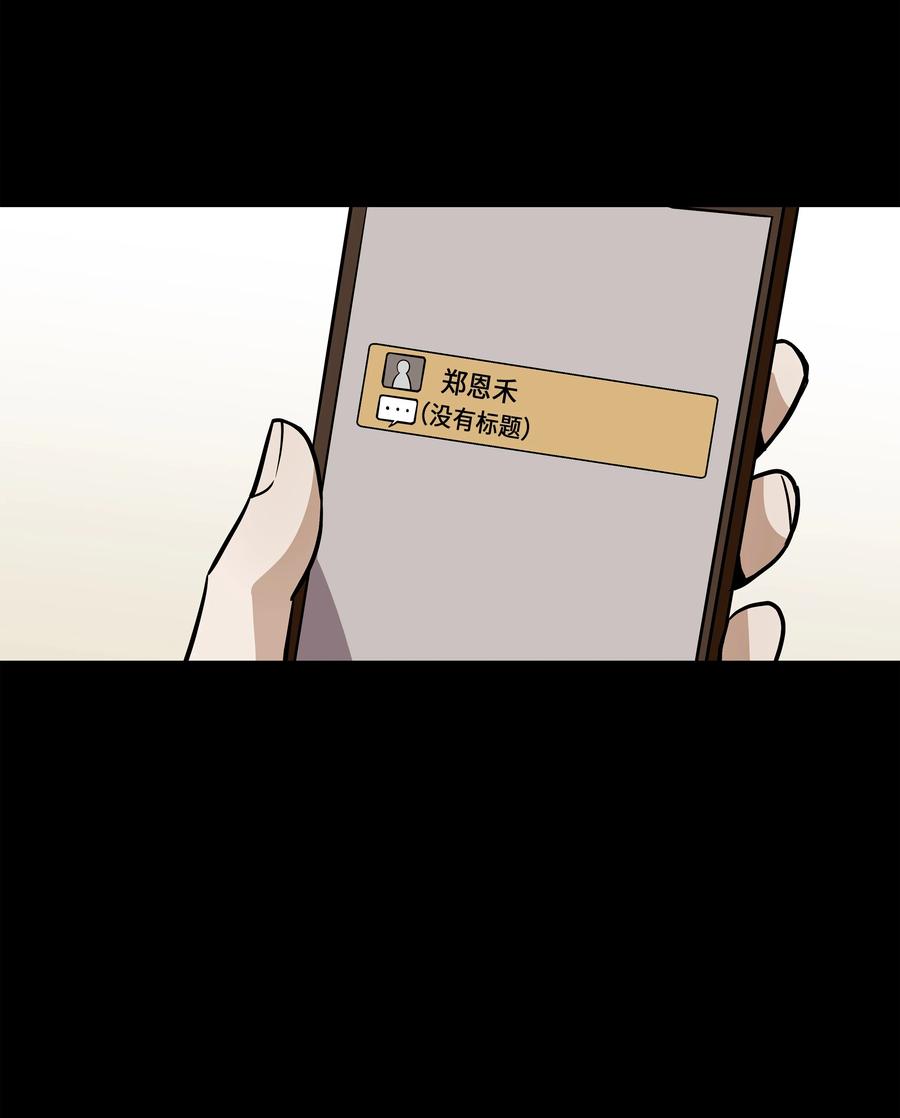 81 逆行的感觉-第81话