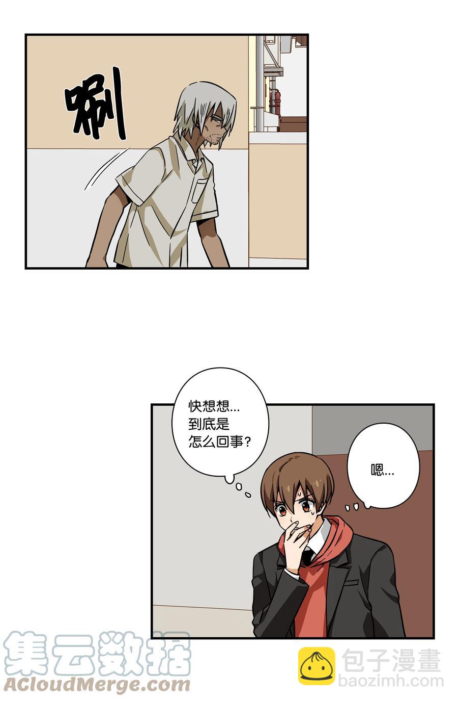 81 逆行的感觉-第81话