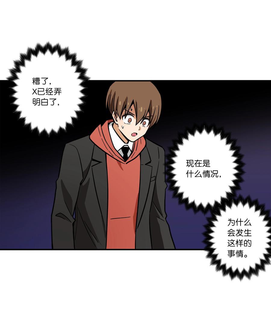 81 逆行的感觉-第81话