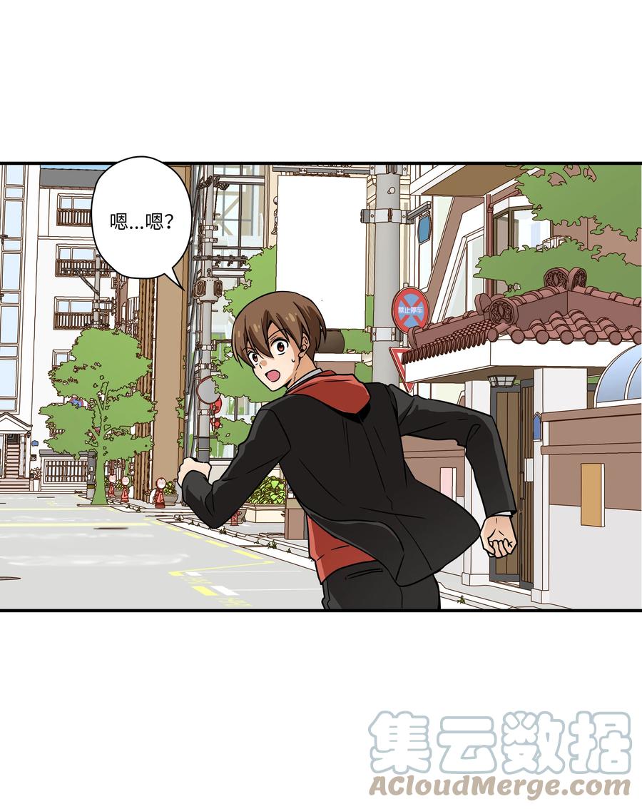 83 感知位置-第83话