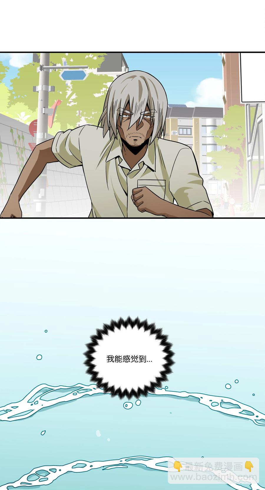 83 感知位置-第83话