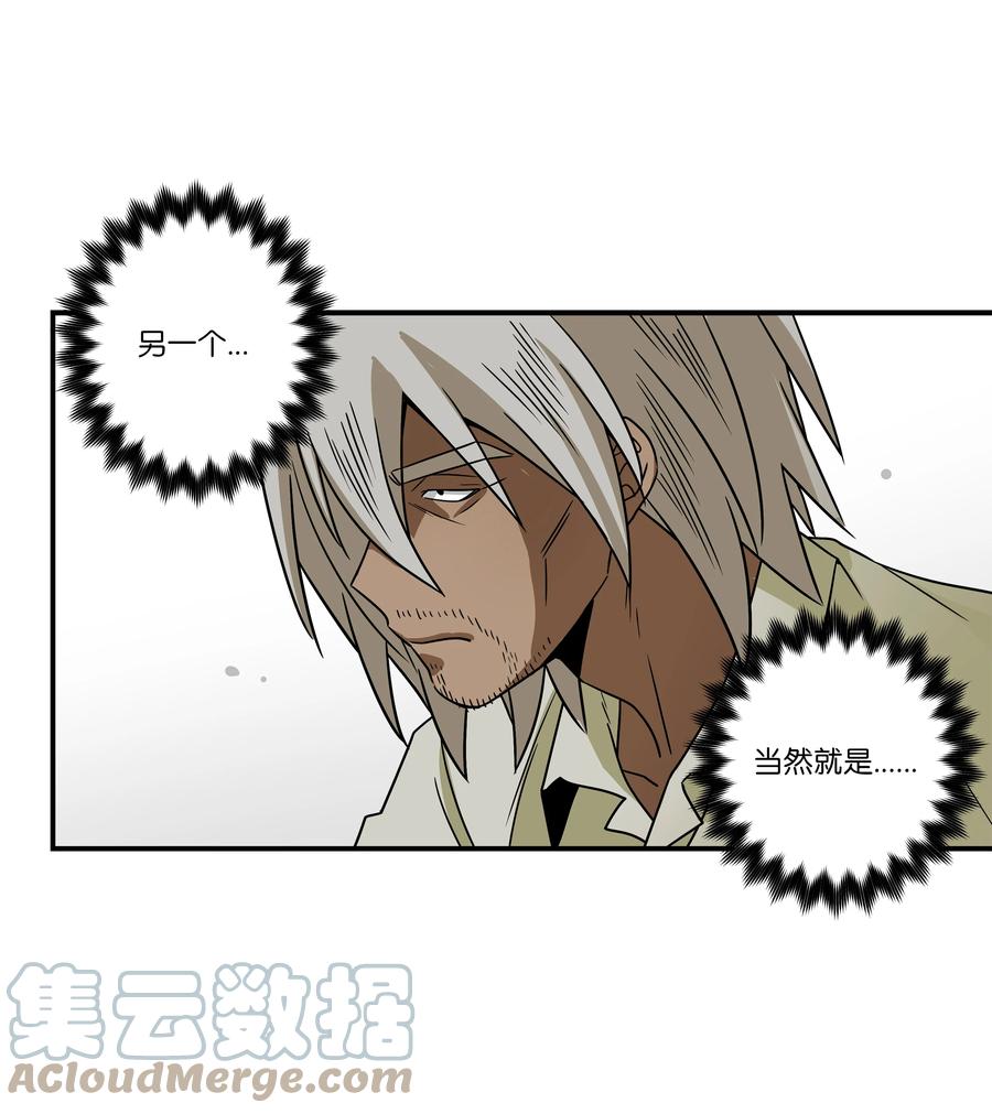 83 感知位置-第83话