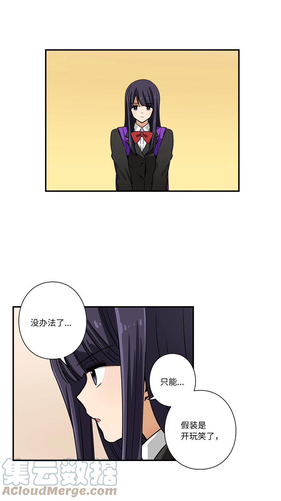 83 感知位置-第83话