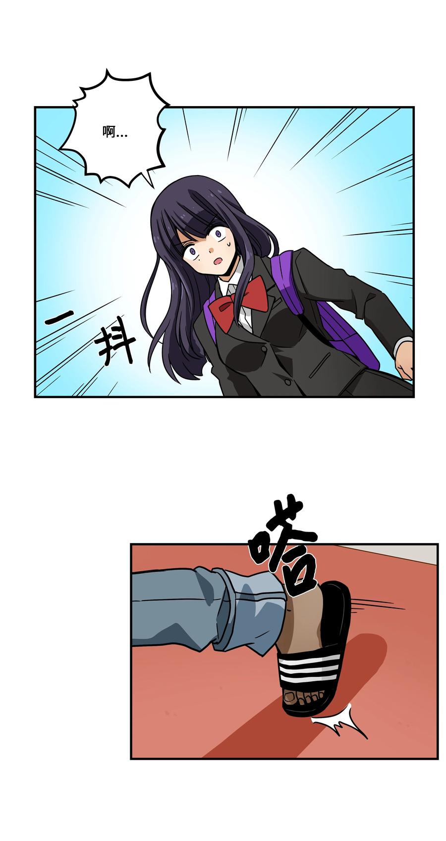 83 感知位置-第83话