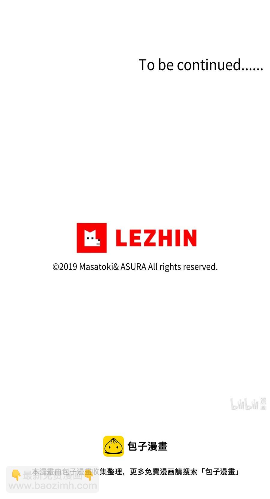 83 感知位置-第83话