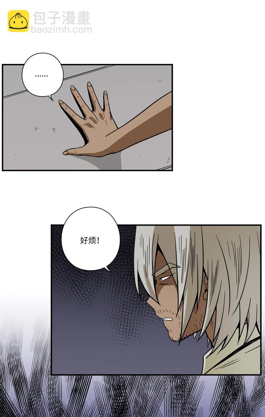 85 计划-第85话