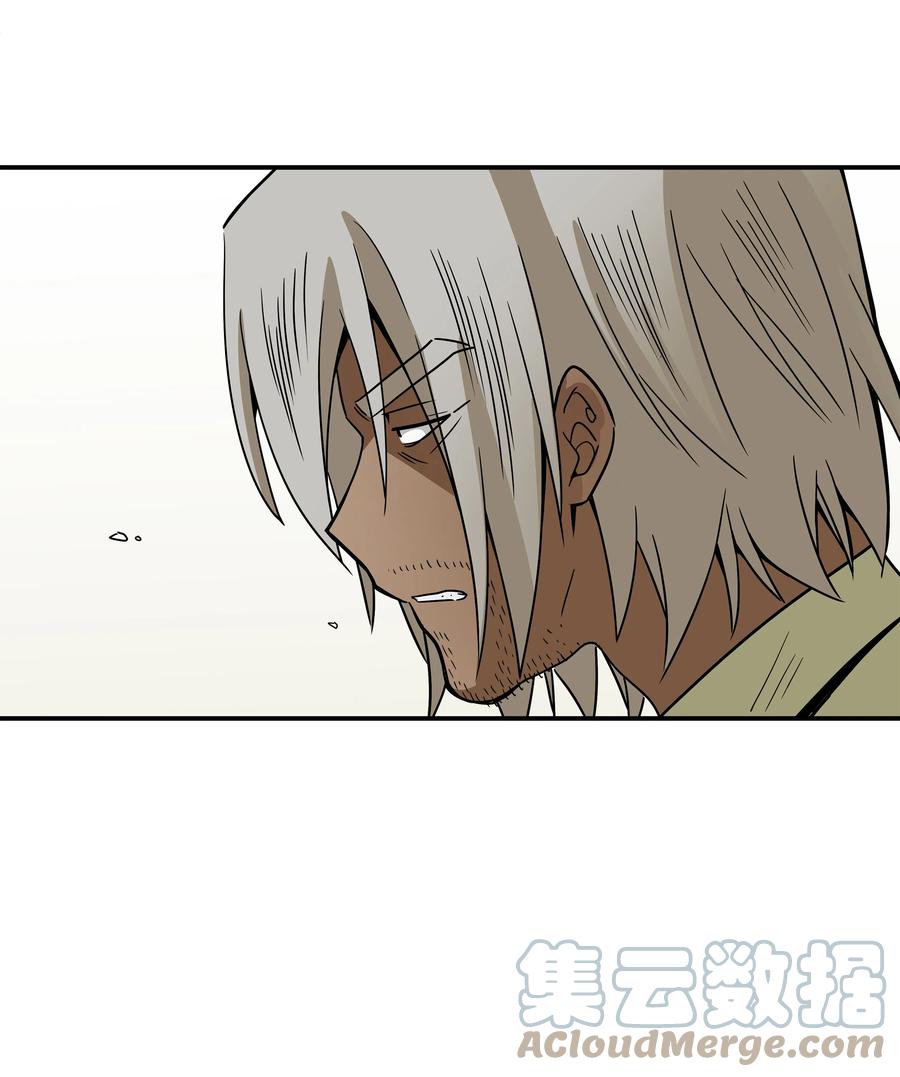 85 计划-第85话