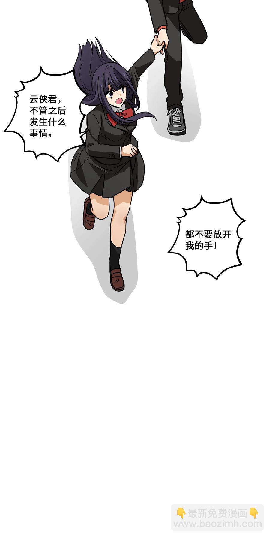 85 计划-第85话