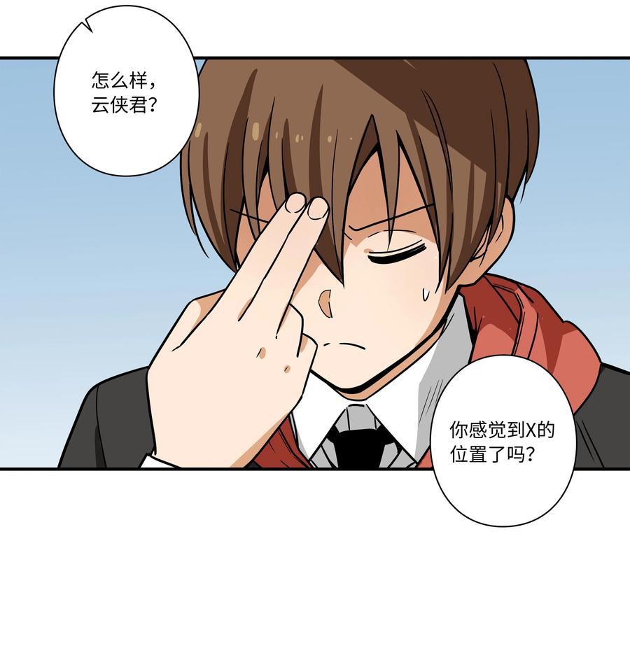85 计划-第85话