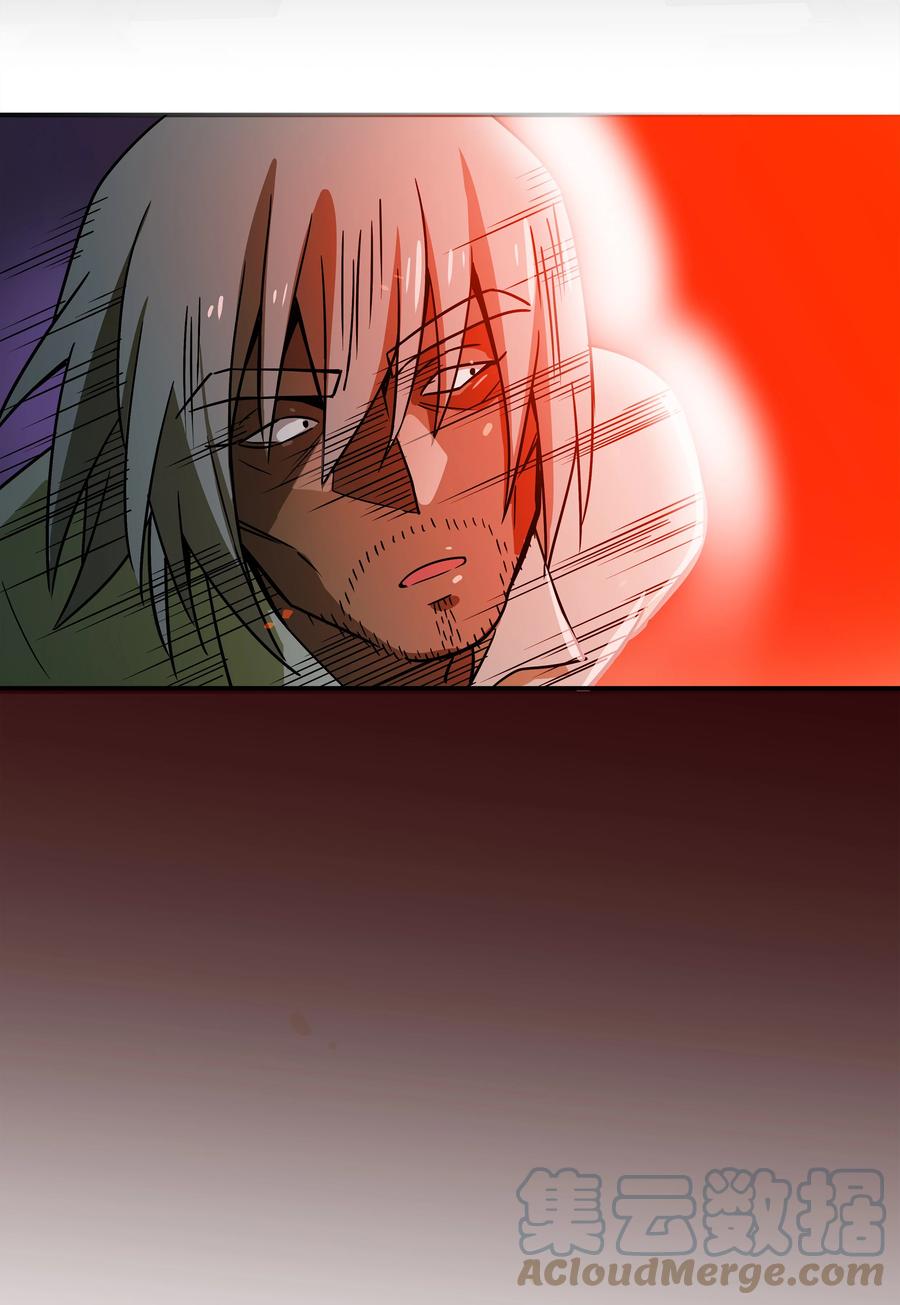 87 地铁-第87话