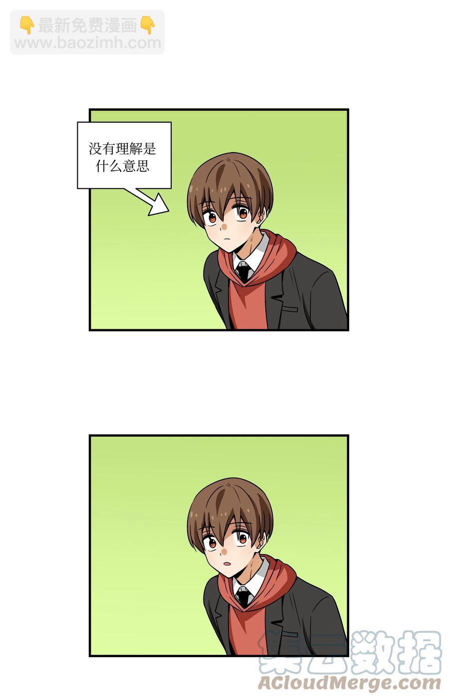 89 现在回答我-第89话