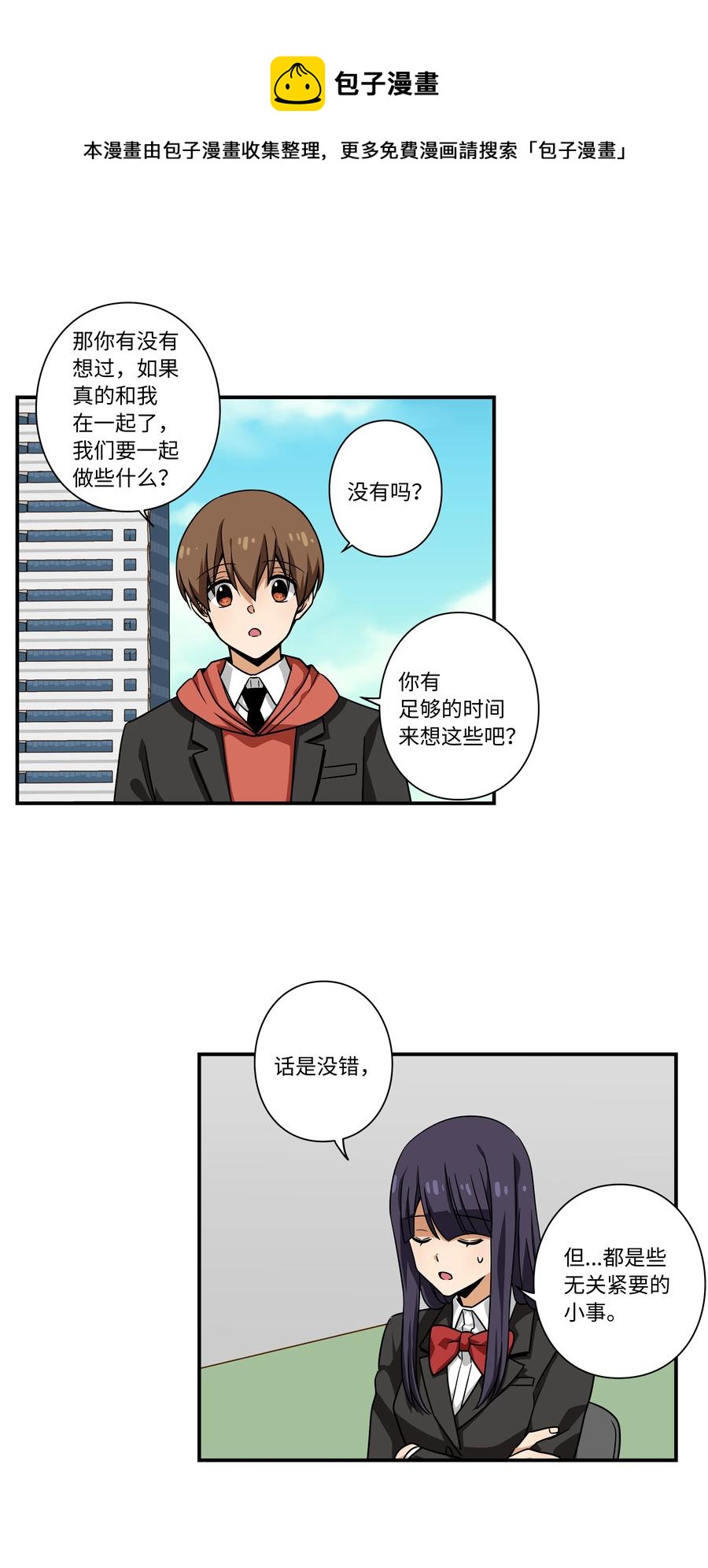 93 敌人行动-第93话