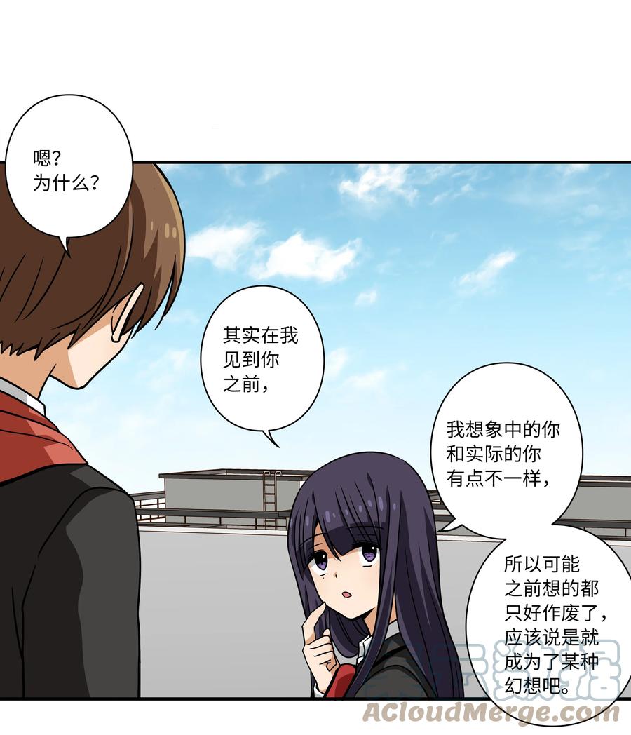 93 敌人行动-第93话
