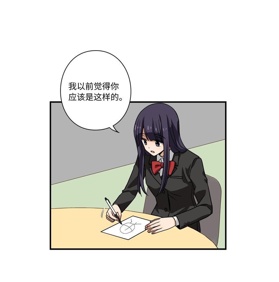 93 敌人行动-第93话
