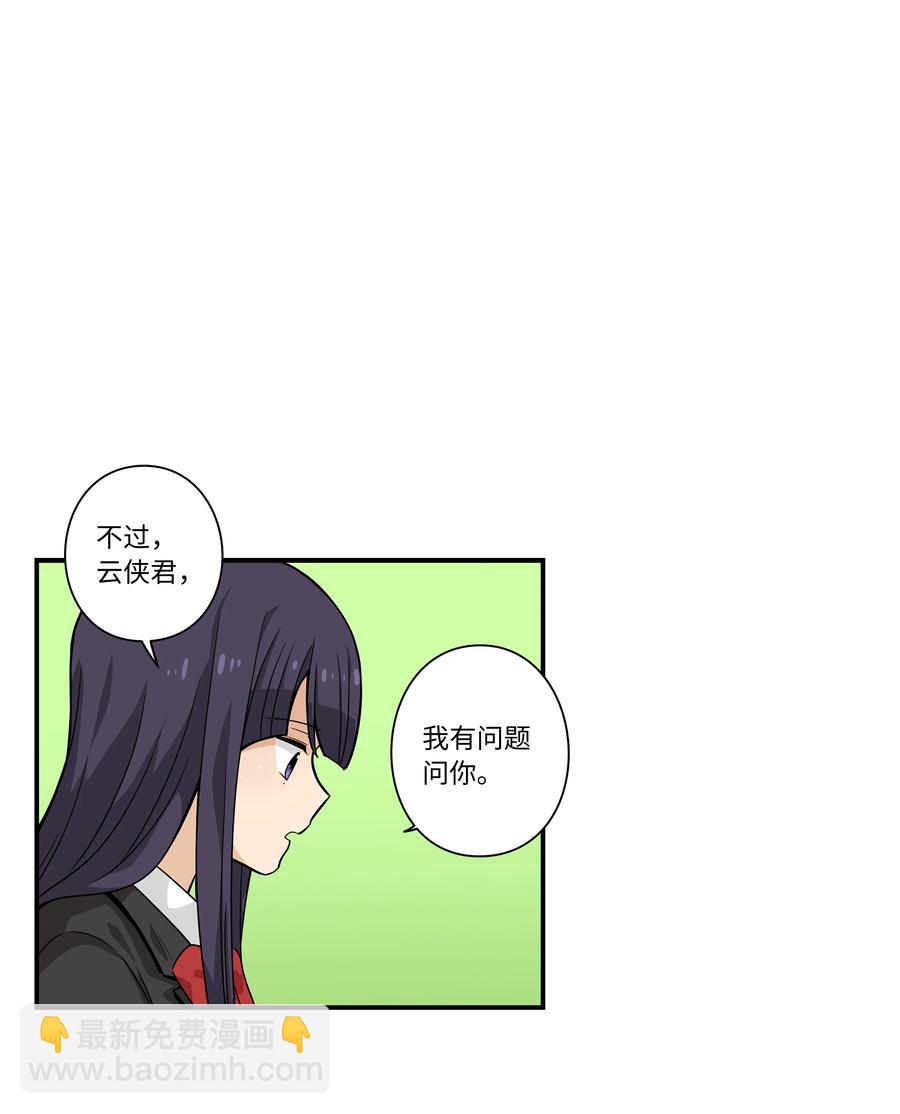 93 敌人行动-第93话