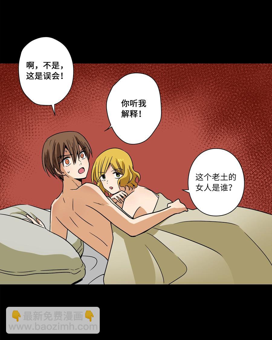 93 敌人行动-第93话