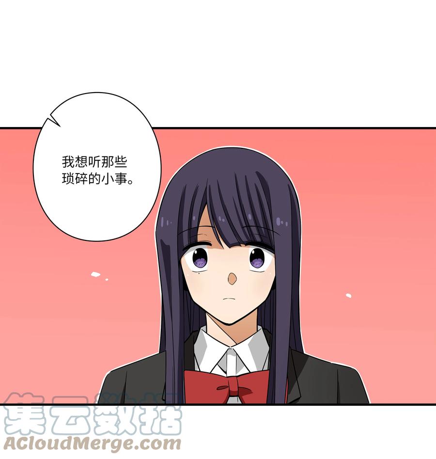 93 敌人行动-第93话