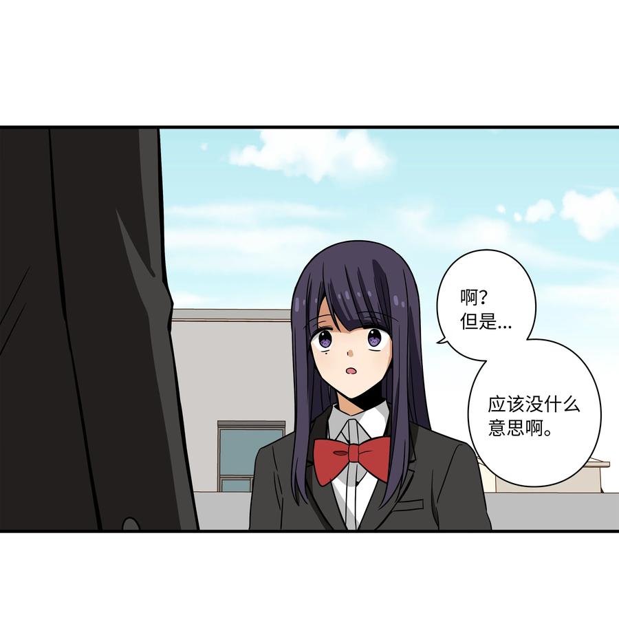 93 敌人行动-第93话