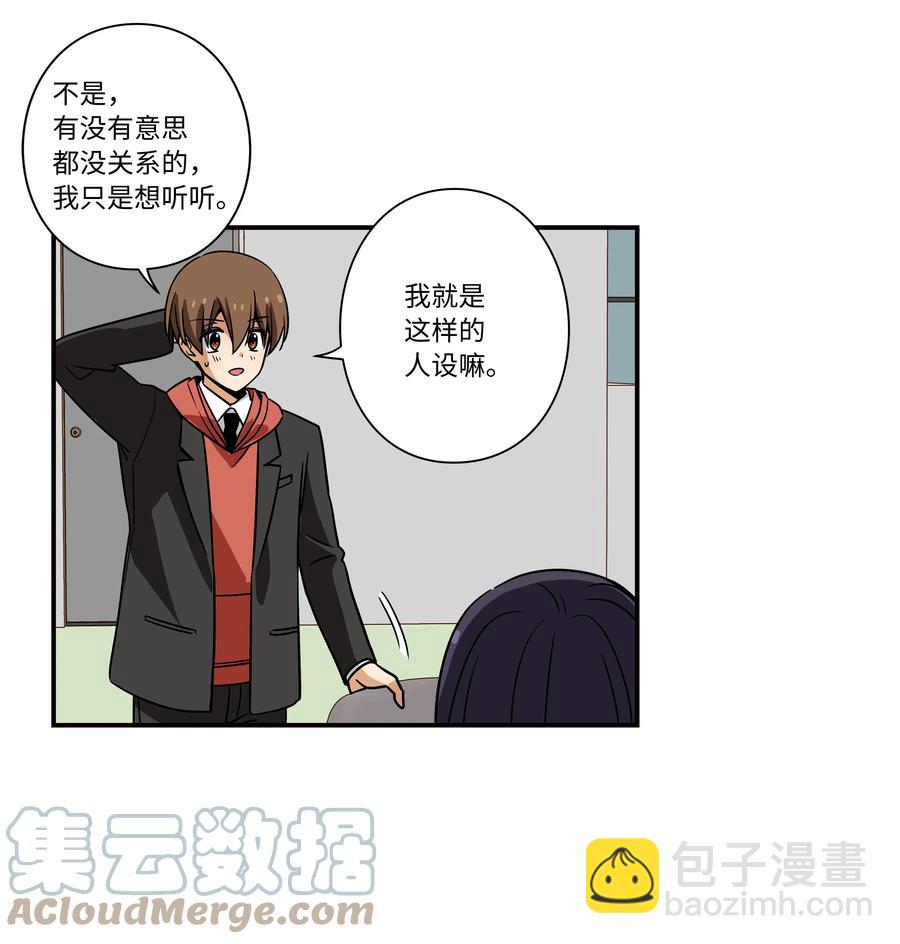 93 敌人行动-第93话