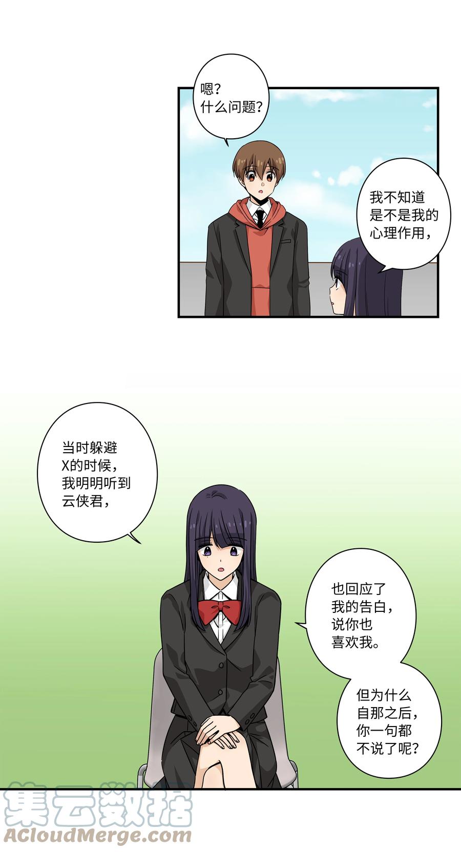 93 敌人行动-第93话
