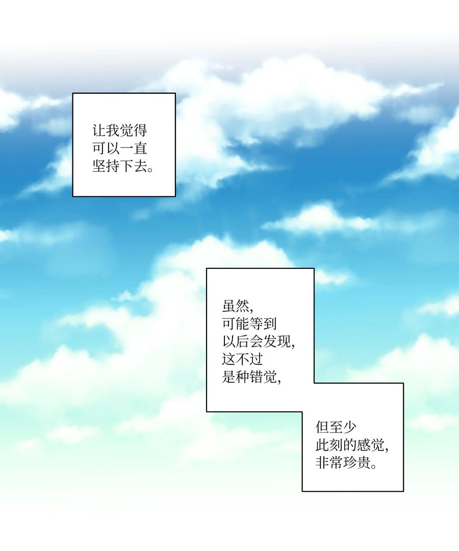 93 敌人行动-第93话