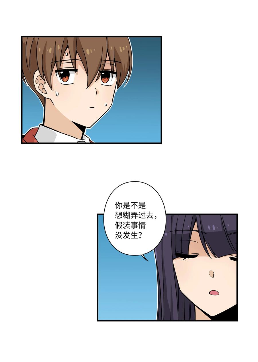 93 敌人行动-第93话