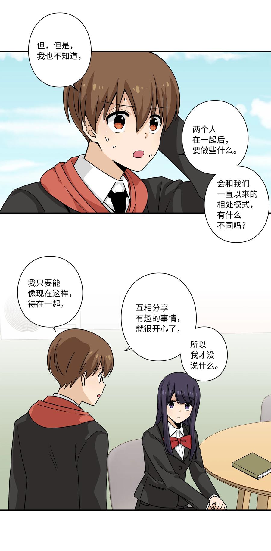 93 敌人行动-第93话
