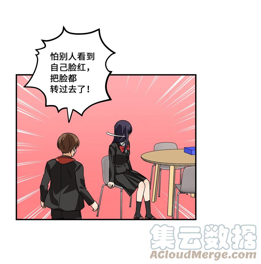 93 敌人行动-第93话