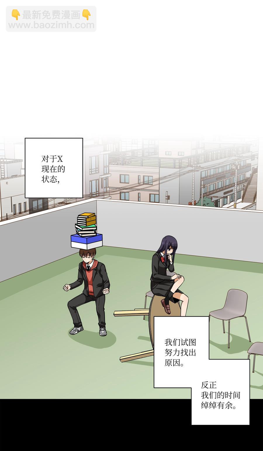 95 互相支撑-第95话