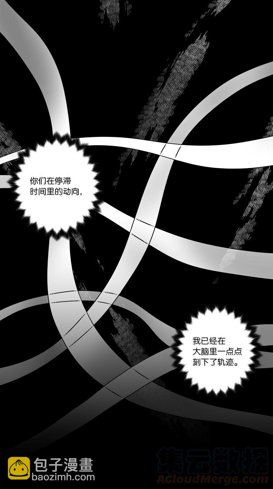 97 决意搬家-第97话