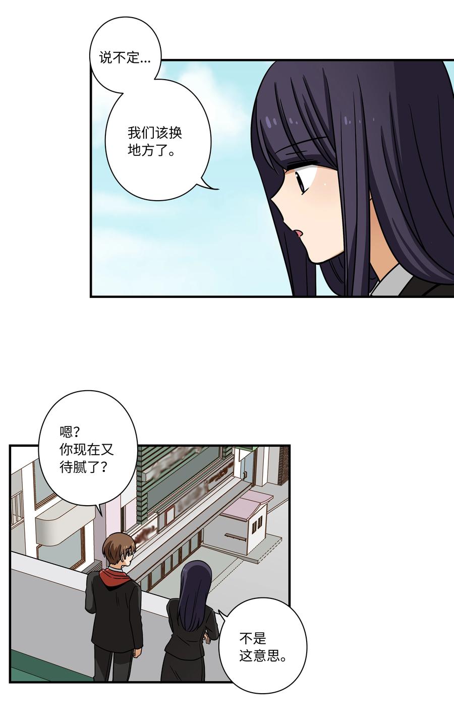 97 决意搬家-第97话