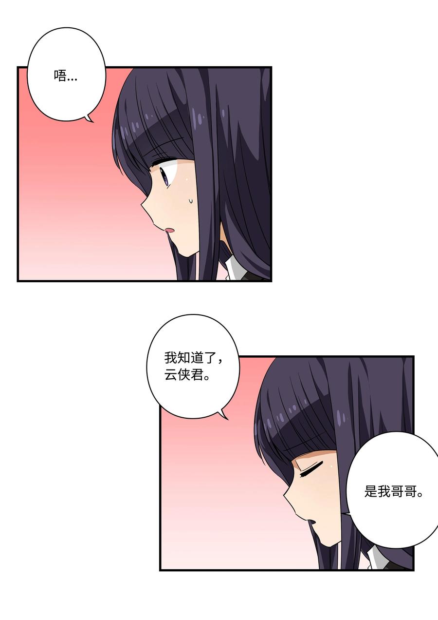 99 最后的机会-第99话