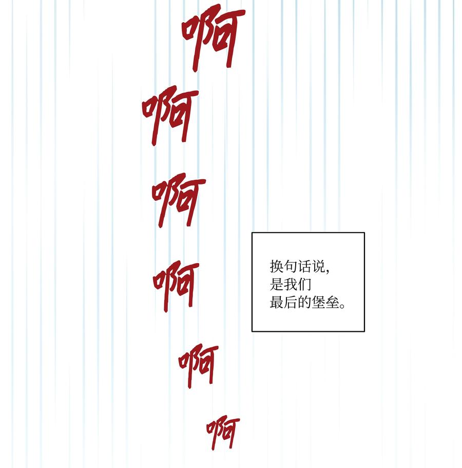 99 最后的机会-第99话
