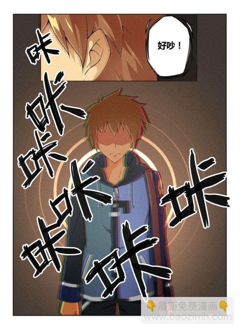 NO.1 死亡计数-第1话