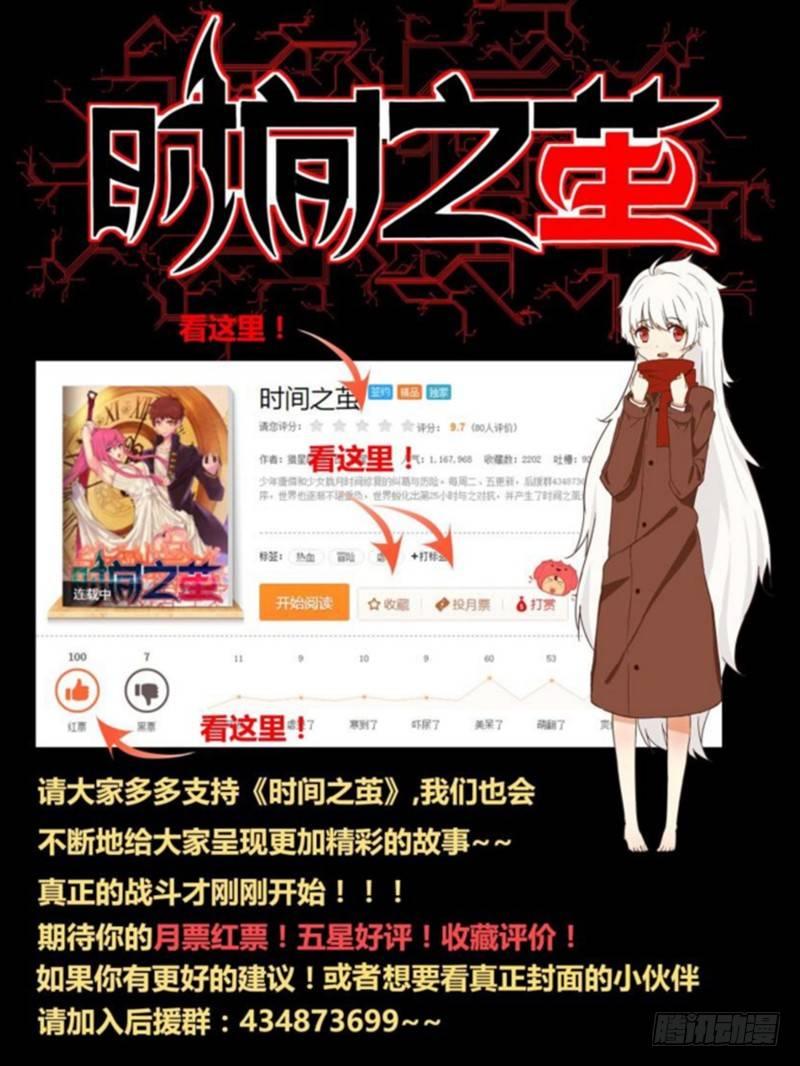 NO.16 家-第17话