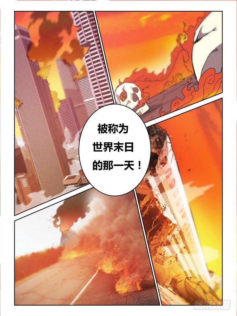 NO.16 家-第17话