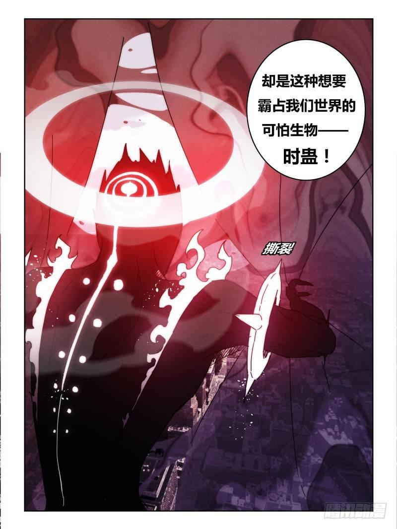 NO.18 能源-第19话