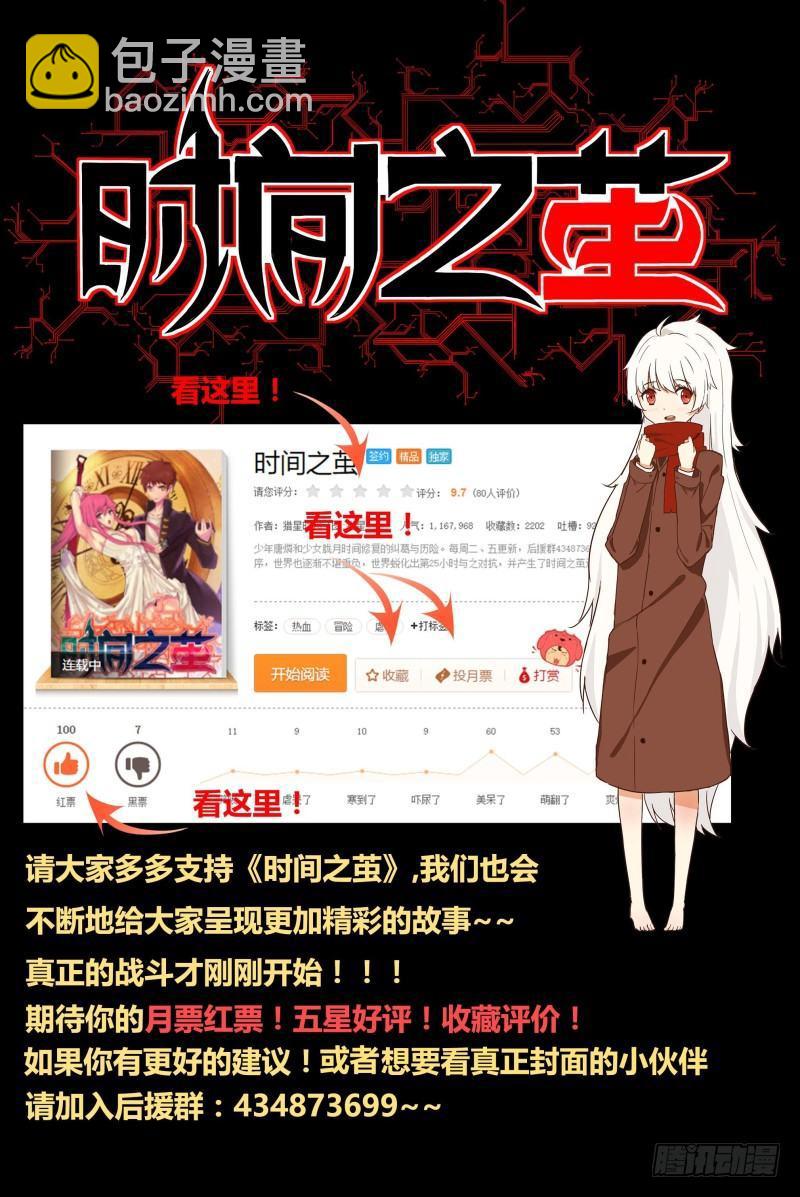 NO.18 能源-第19话
