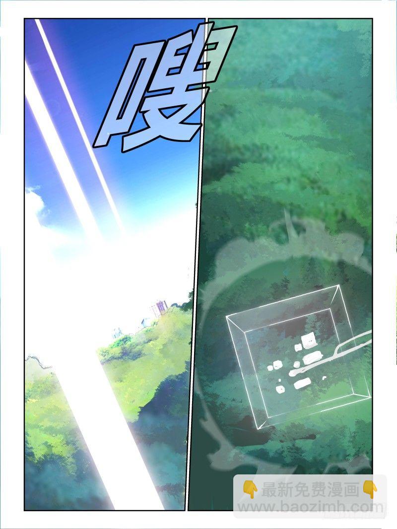 NO.20 结界-第21话