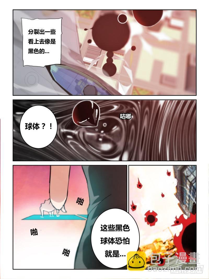 NO.22 开战-第23话