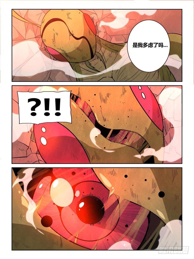 NO.24 回家-第25话