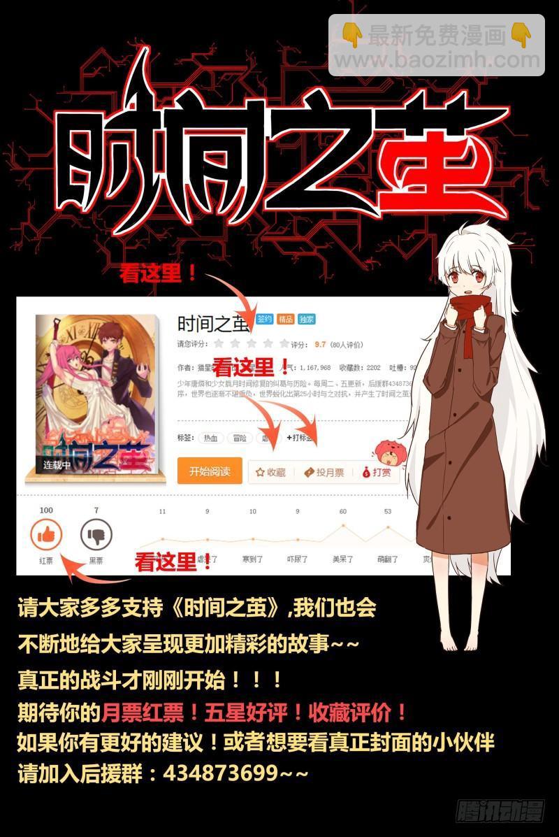 NO.24 回家-第25话