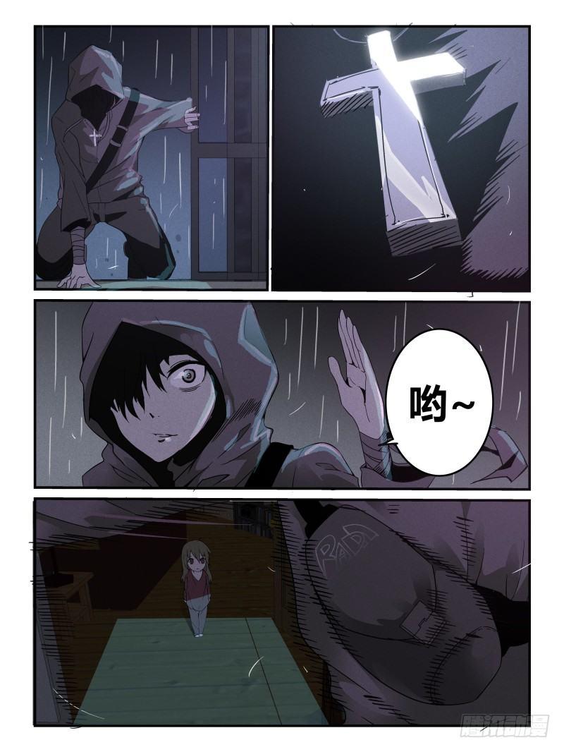 NO.26 绝望-第27话