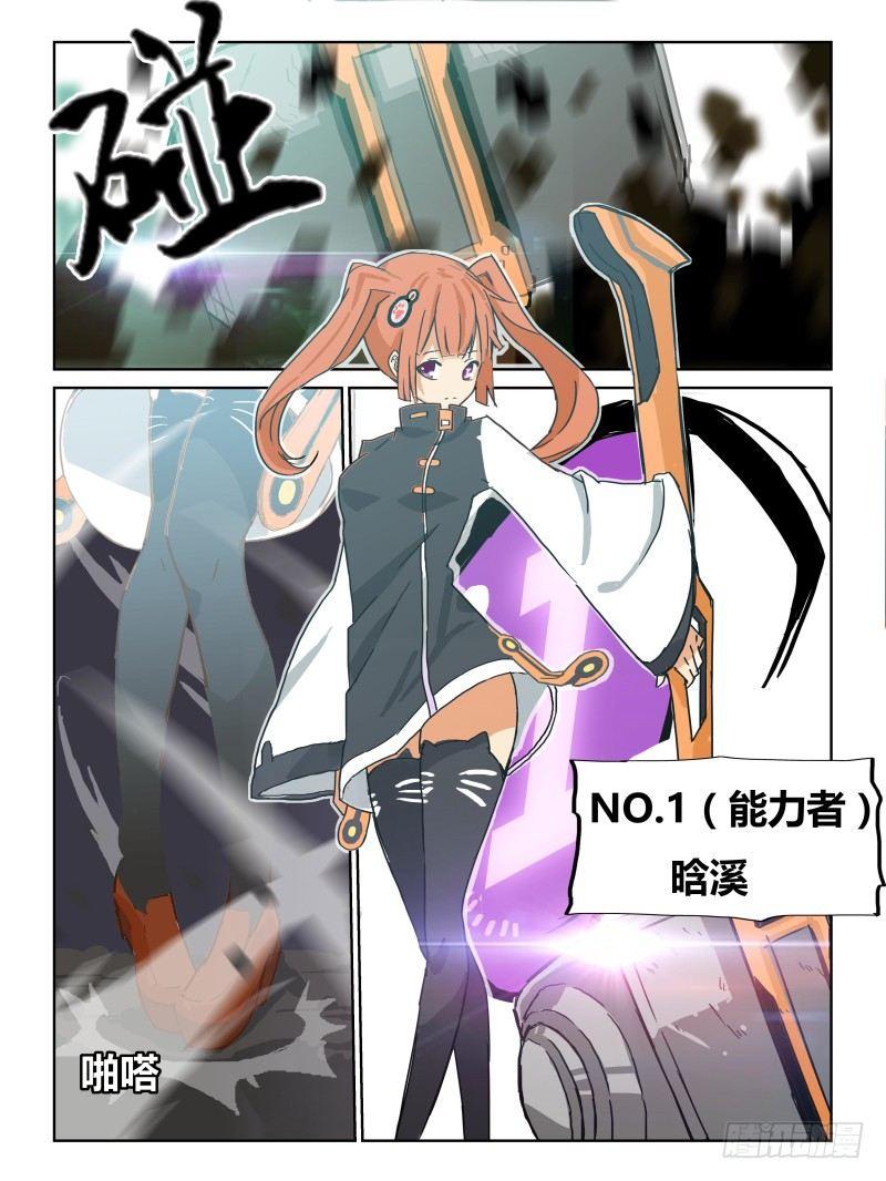 NO.28 NO.1-第29话