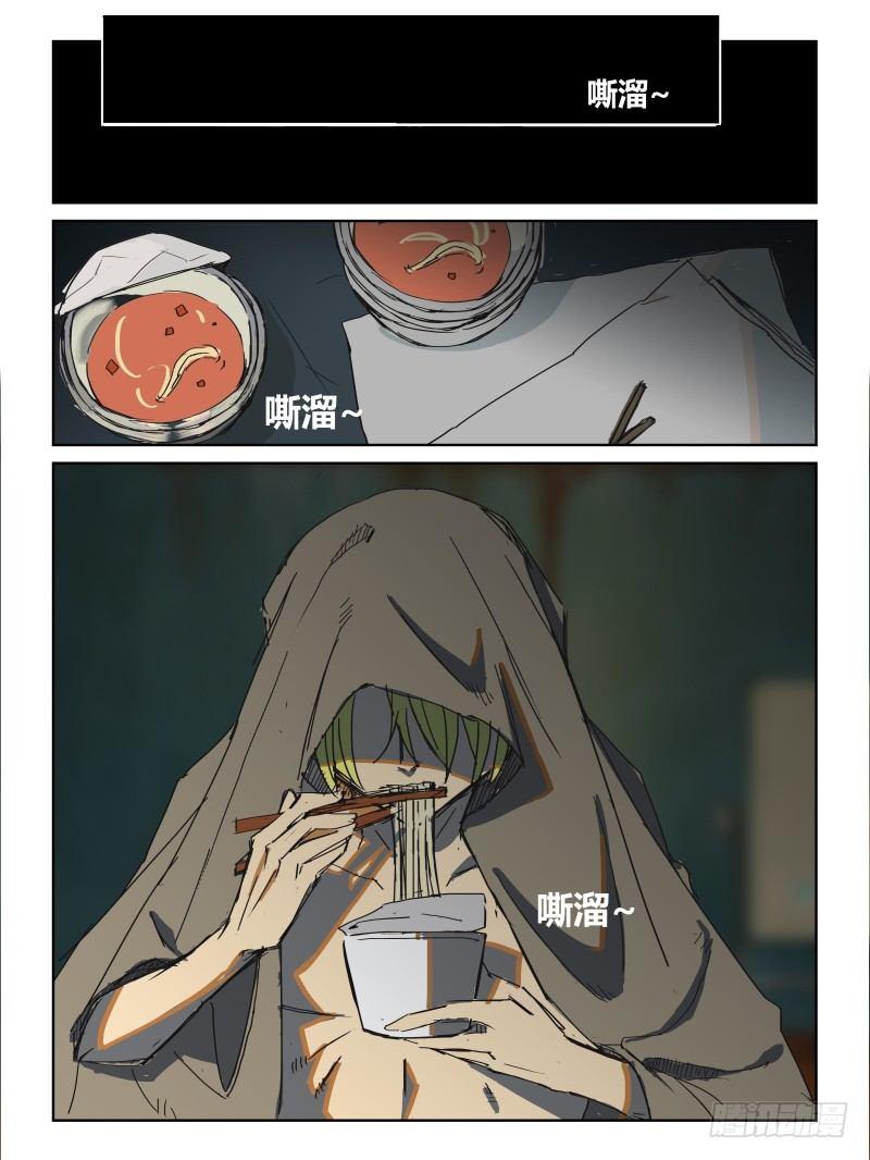 NO.28 NO.1-第29话